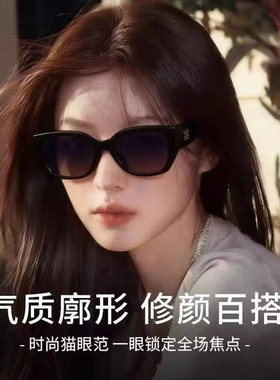 网红大框复古偏光太阳镜男女同款