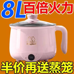 德国智能电炒锅多功能料理锅电煮锅家用电炸锅宿舍电热火锅不粘锅
