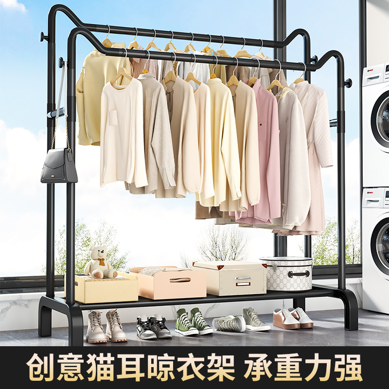 晾衣架落地卧室家用挂衣收纳简易晒挂衣服置物折叠室内凉衣杆