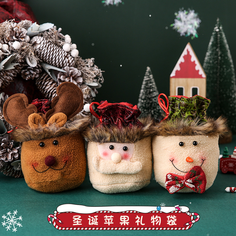 圣诞节礼品袋平安夜苹果礼盒平安果包装盒糖果礼物袋子装饰小礼盒
