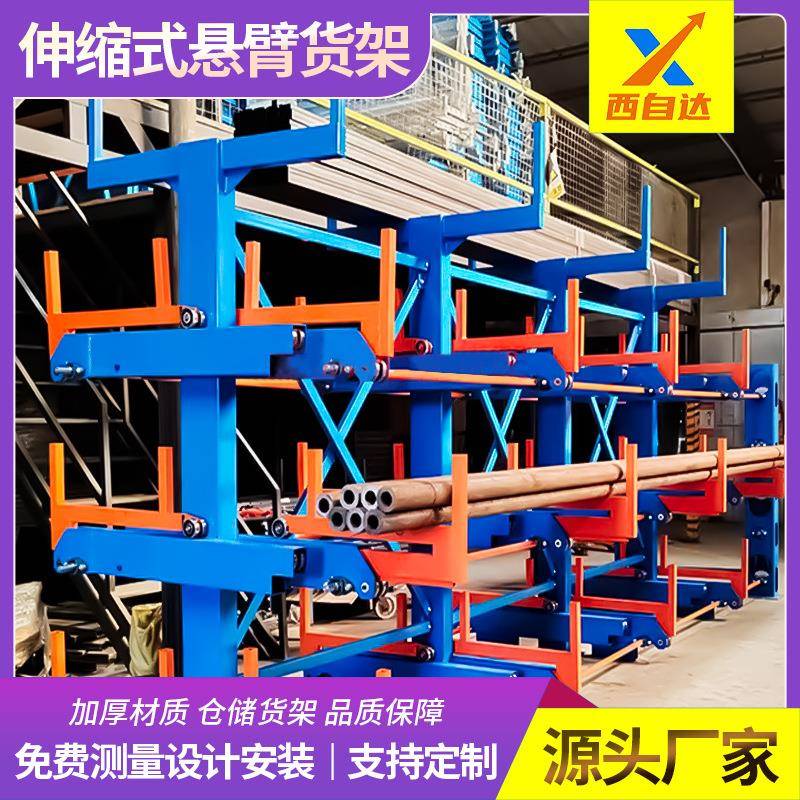 重庆管材悬臂货架重型五金方管钢管置物架手摇单双面伸缩悬臂货架