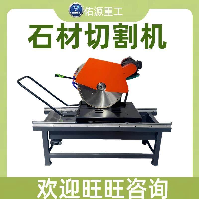 瓷砖倒角切石机多功能花岗岩大理石切割机器设备台式石材切割机,五金/工具,其他机械五金,淘宝优惠券,粉丝福利购,淘宝优惠卷