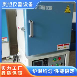 1200°C高温马弗炉电阻丝加热实验箱式室式电加热炉