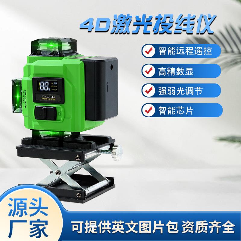 LED数显屏幕绿光12线16线精准激光红外线强光室外自动户外水平仪