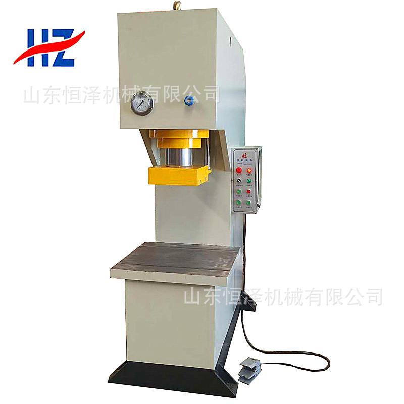 供应150吨单臂液压机钨金刀具压制成型油压机C型单柱压力机