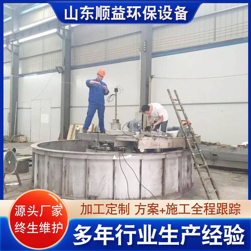 造纸纺织印染污水处理设备浅层气浮机污水处理造纸制浆废水处理