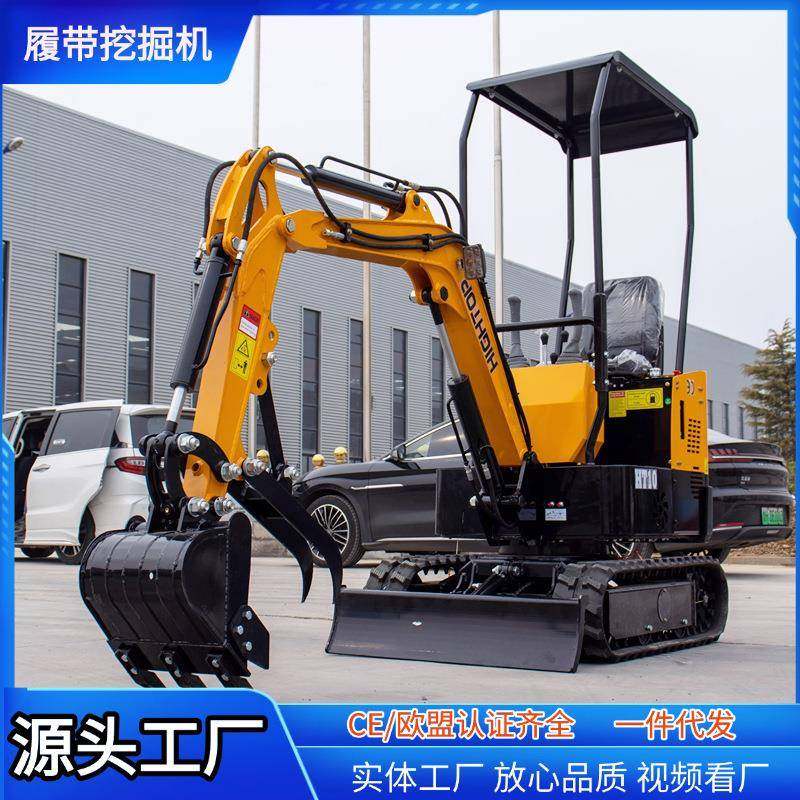 源头工厂小型履带式挖掘机家用果园农业小型破碎机可出口小挖机,五金/工具,其他机械五金,淘宝优惠券,粉丝福利购,淘宝优惠卷