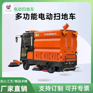 隆发驾驶式电动扫地车工厂车间道路清扫车树叶物业景区商用扫地