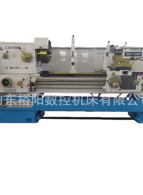 CA6166C1500普通家用车床大孔径卧式金属切削厂家现货供应