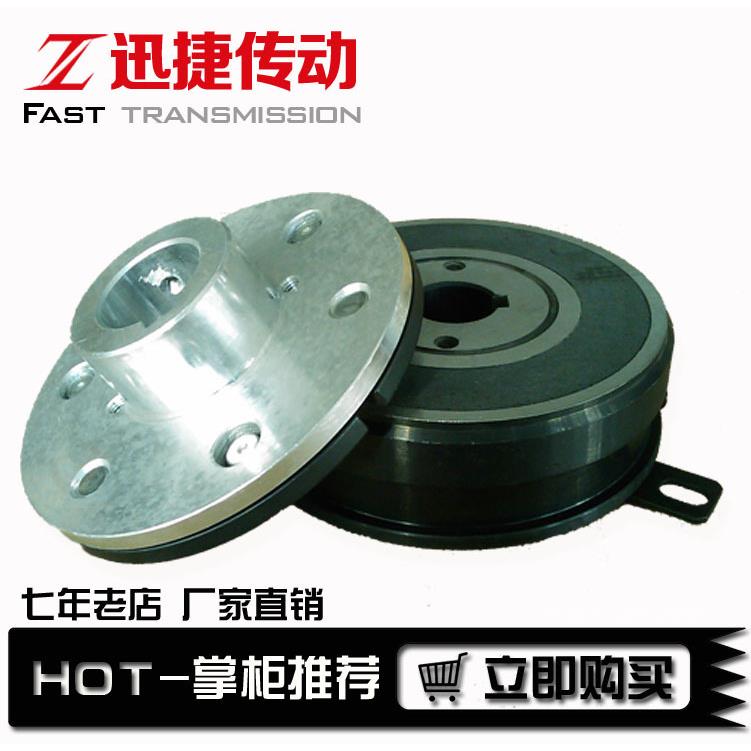 离合器电磁离合器DLD7-5-A电磁离合器厂家直供