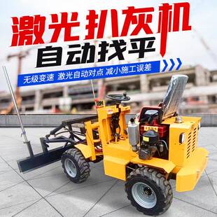 激光扒灰机混凝土摊铺机全自动铺平抹平机斜坡路面柴油整平机