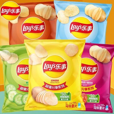 乐事薯片135g原味解馋超好吃巨型追剧零食小吃休闲食品