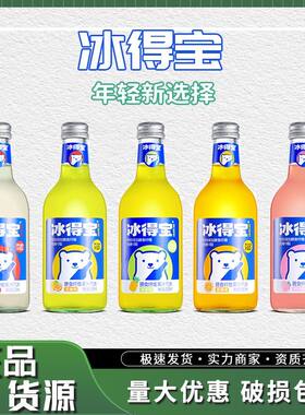双柚汽水整箱装夏季饮品