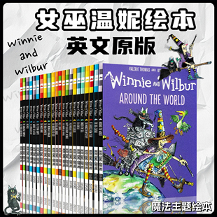 女巫温妮英文原版绘本全套22册 Winnie the Witch系列幽默图画and wilbur吴敏兰书单图画故事书插图