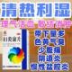 鑫字牌妇炎康片100片 妇科炎症带下量多色黄气臭腹痛阴道炎OTC