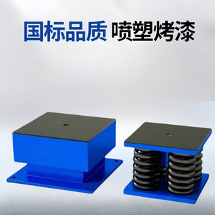 阻尼弹簧减震器 ZGT型开口式 落地水泵空气能发电机冲床减振器
