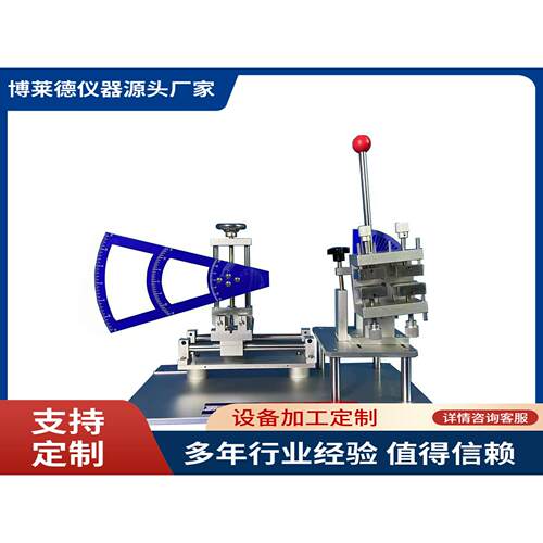 GB/T40536-2021永久变形角测试装置刀具强度测试仪器