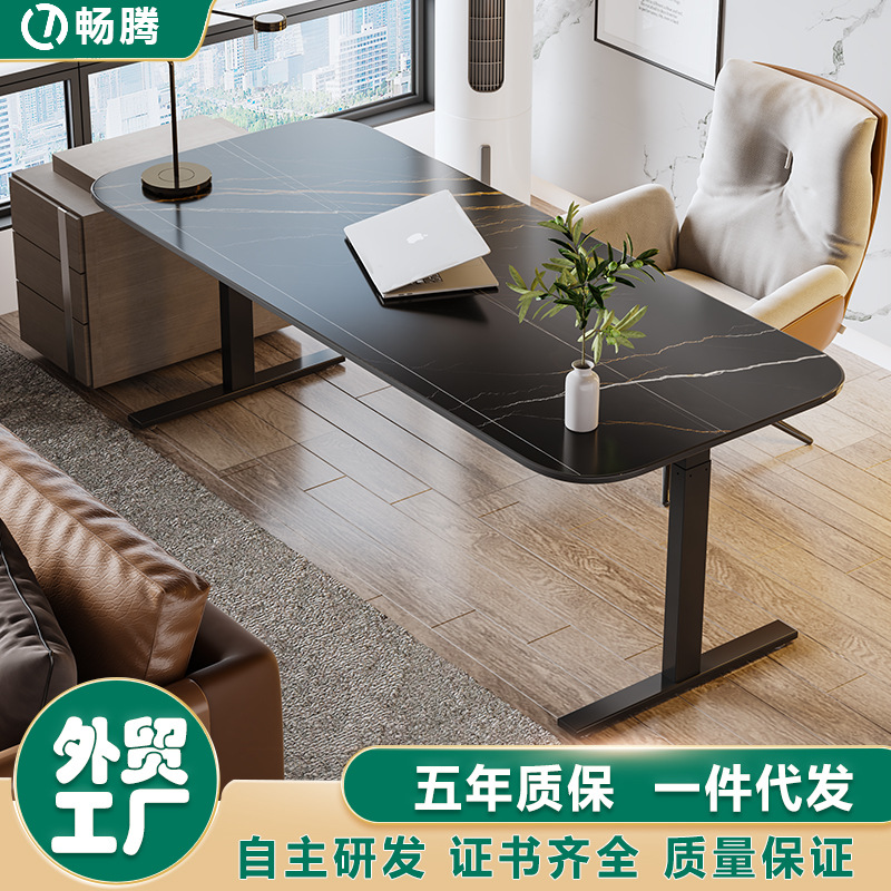 岩板电动升降桌单人高度调节升降办公桌桌架厂家直供轻奢升降桌