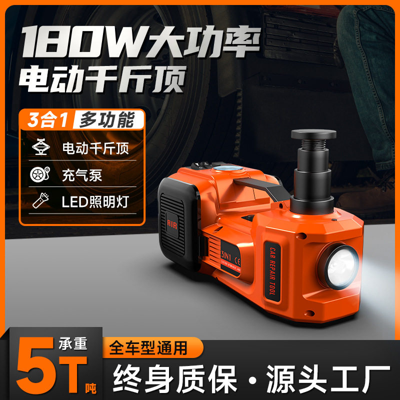 跨境12V车载电动液压汽车千斤顶越野版充气泵三合一换胎工具现货