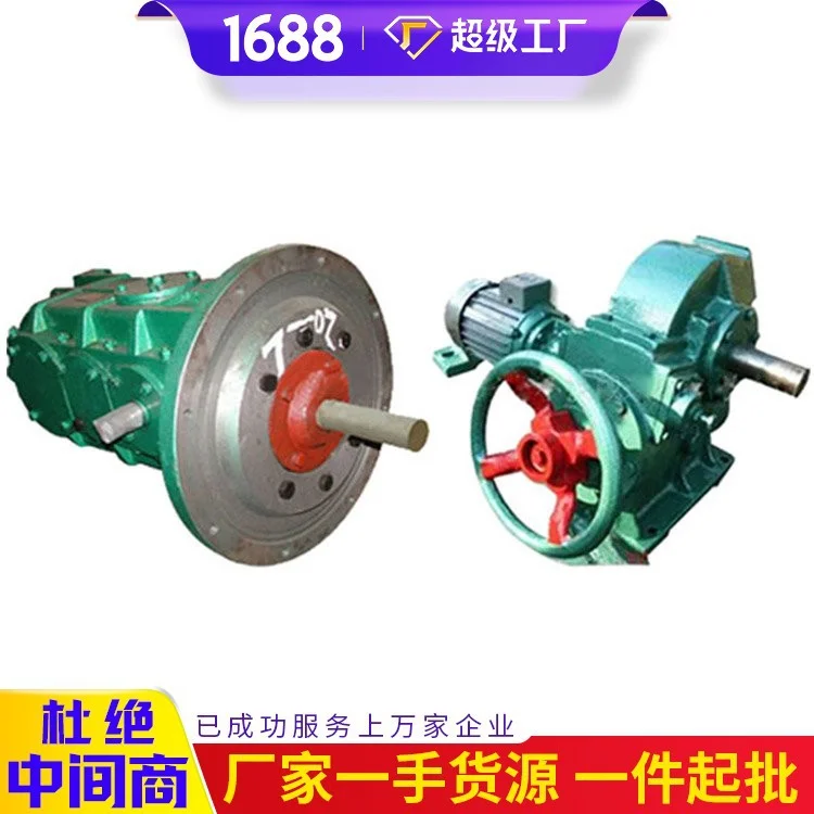 销售厂家JS系列大转矩双向减速机 大转矩双向减速机