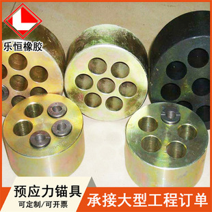 厂家预应力锚具夹片三件套四件套 穿拉钢绞线用工具锚 矿用锚具