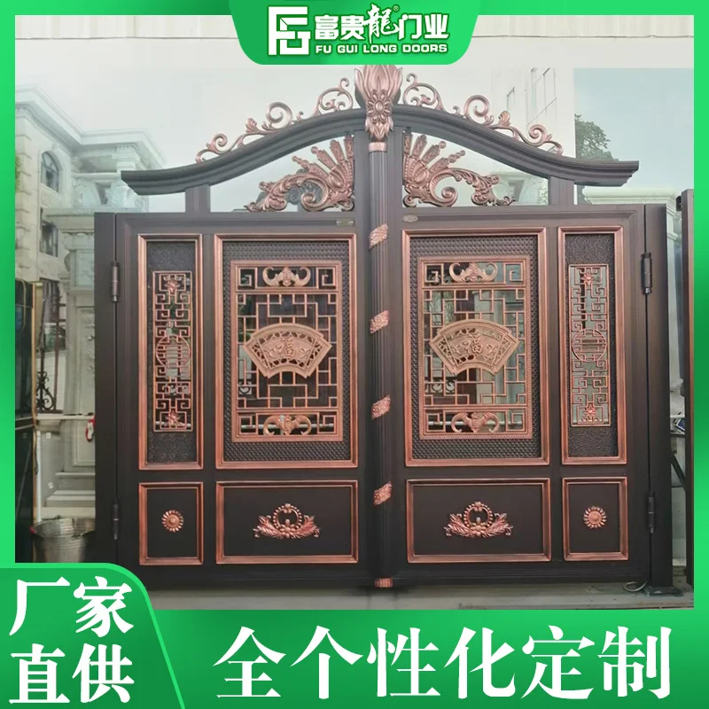 铝艺护栏防盗门 别墅推拉电动折叠门 庭院门乡村院子农村双开门