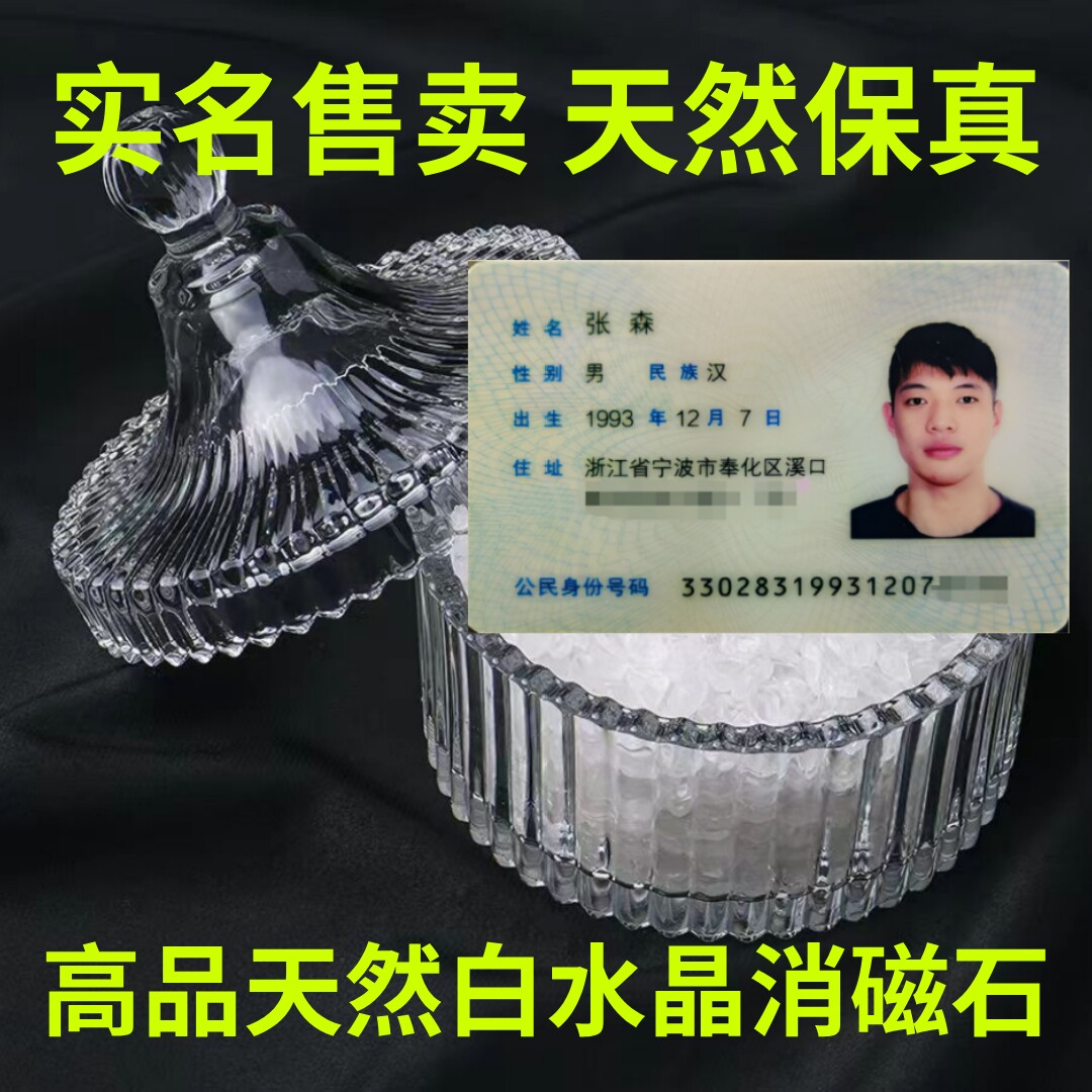 天然白水晶消磁石碎石净化水晶转运手链手串消磁碗原石情人节男女