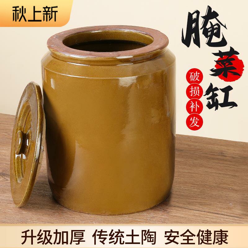 腌菜缸家用老式坛子腌鸡蛋罐子咸鸭蛋容器酱缸咸菜瓦罐直筒陶瓷罐