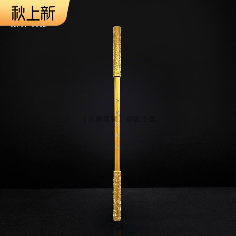35cm纯铜金箍棒摆件带底座如意金箍棒黄铜定海神针手把件金属棍子图片