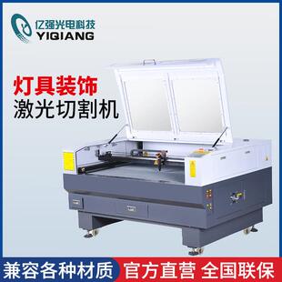 灯具装饰激光切割机工艺品电子元件切割机厂家供应YQ-L1390