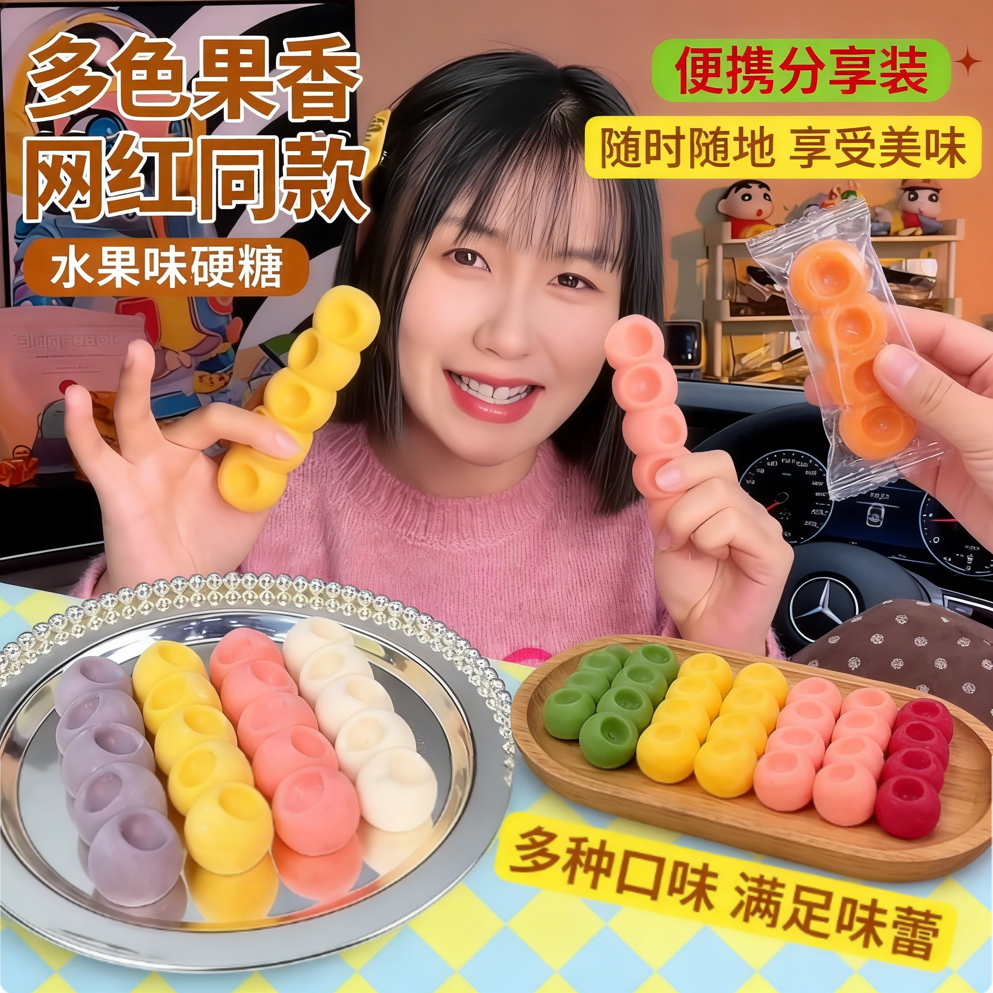 口嚼小零食咬不动的糖果拽拽糖网红嚼嚼乐糖咀嚼音助眠糖软糖零食,零食/坚果/特产,软糖/果味糖/凝胶糖果,淘宝优惠券,粉丝福利购,淘宝优惠卷