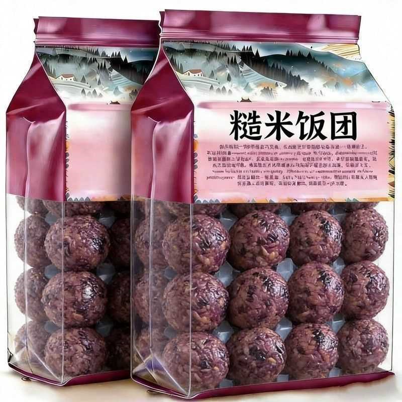 七色糙米饭饭团开袋即食低脂健身早餐免煮杂粮主食代餐饱腹速食