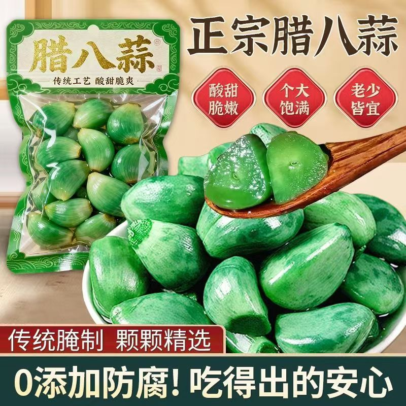 正宗特产腊八蒜绿蒜袋装翡翠腊八蒜新鲜腌制糖醋爽口即食品下饭,粮油调味/速食/干货/烘焙,下饭/拌饭酱/拌饭料,淘宝优惠券,粉丝福利购,淘宝优惠卷