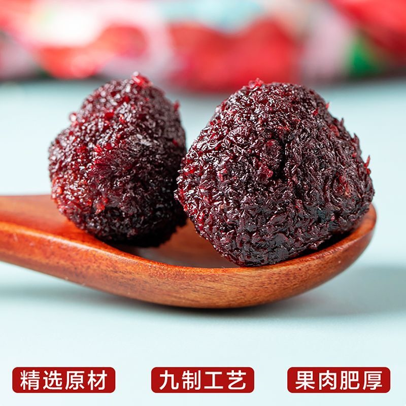 九制杨梅正宗肉厚特大个老味真鲜杨梅湿酸甜罐装果干蜜饯德清特产
