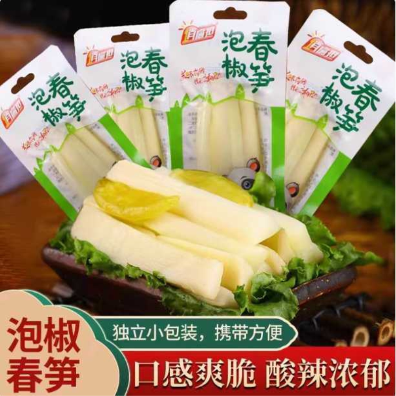 泡椒春笋四川特产山椒笋片脆竹笋条小包装即食休闲零食小吃