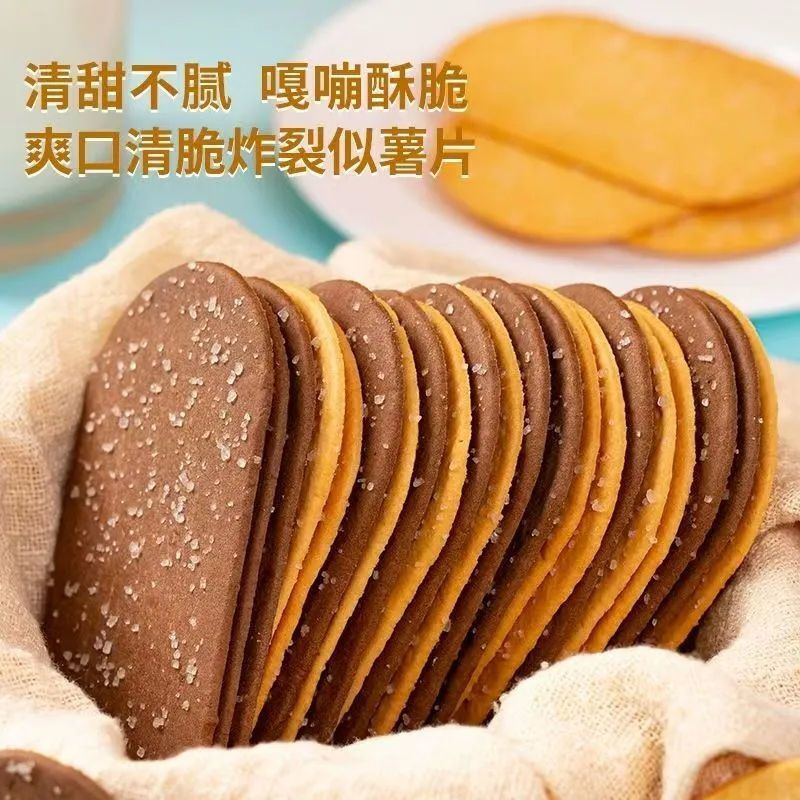椰奶薄脆饼干独立小包装早餐小零食酥脆糖粒整箱薄饼怀旧休闲批发