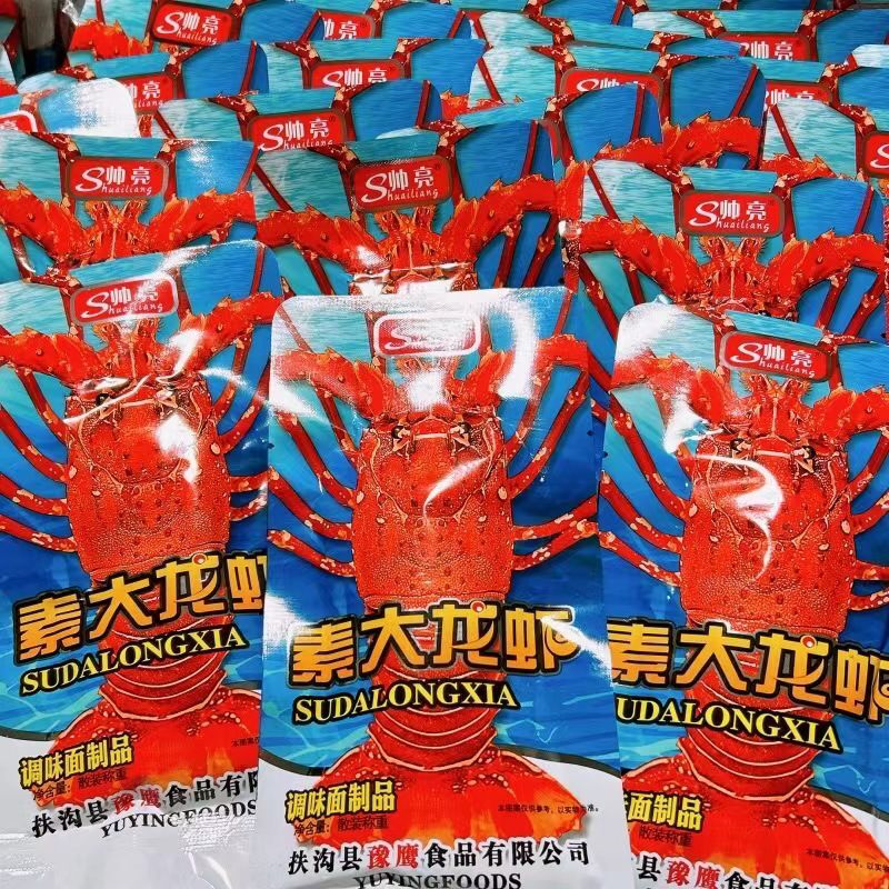 素大龙虾20g/袋帅亮素食辣条8090休闲网红素肉麻辣小吃食品批发