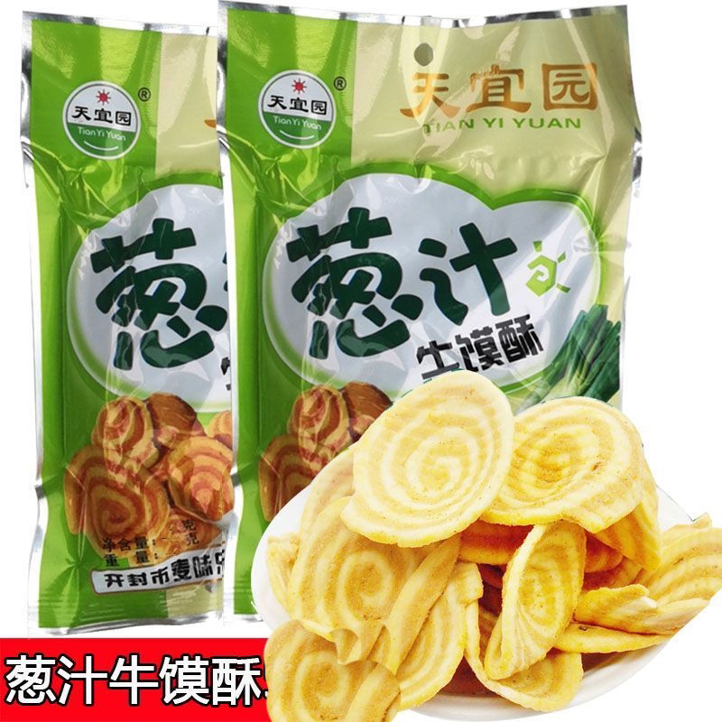 河南天宜园葱汁牛馍酥40g装猫耳朵零食香酥片怀旧小吃包邮