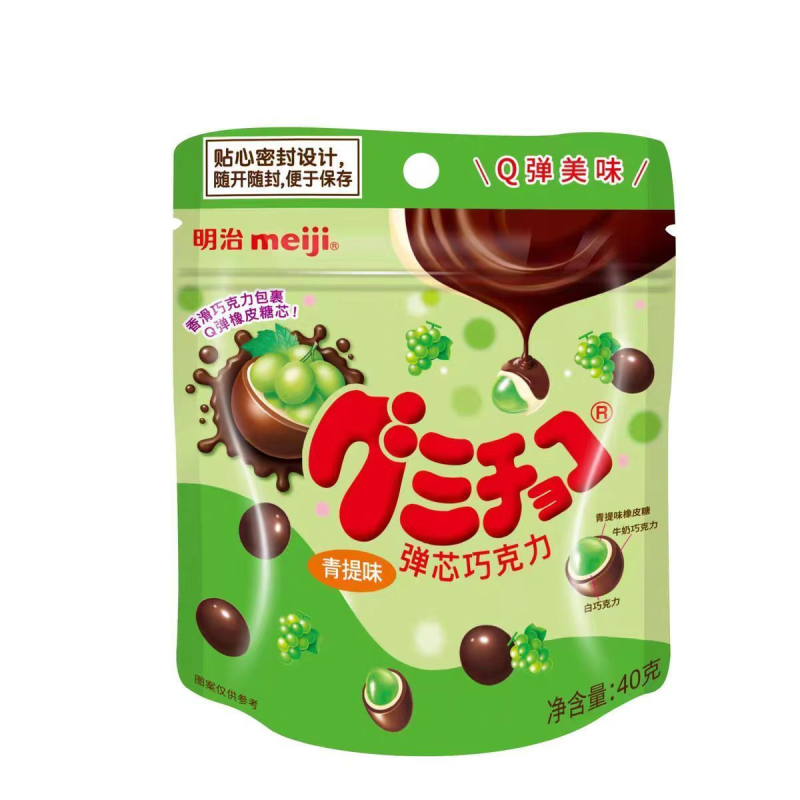 Meiji巧克力橡皮糖青提40g弹芯朱古力豆软糖网红零食（代可可脂）