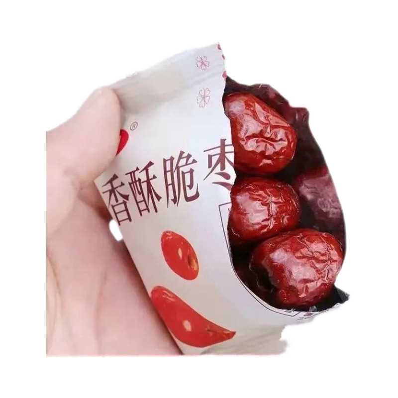 【特价】脆枣无核嘎嘣脆香酥小包装红枣干枣新疆灰枣批发零食小吃