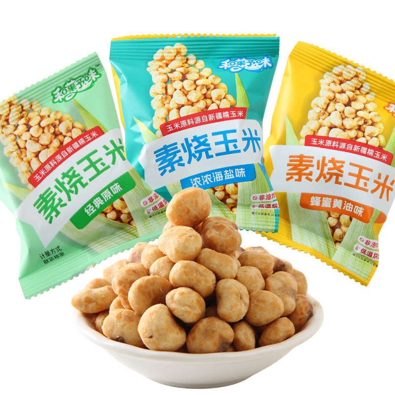 【非油炸】素烧玉米粒爆米花即食小零食健康休闲零食网红爆款