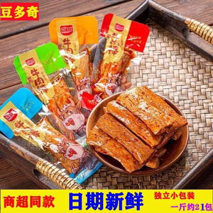 豆多奇素牛肉棒手撕素肉辣条香辣味烧烤味散装休闲小零食宿舍解馋