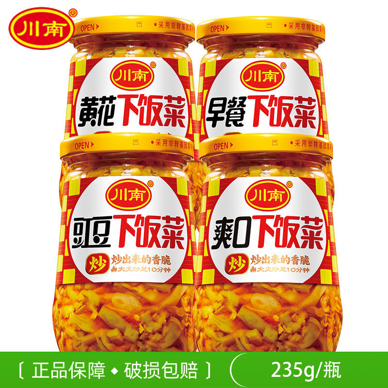 川南爽口下饭菜早餐开味咸菜罐装脆豇豆黄花小榨菜235g瓶装组合