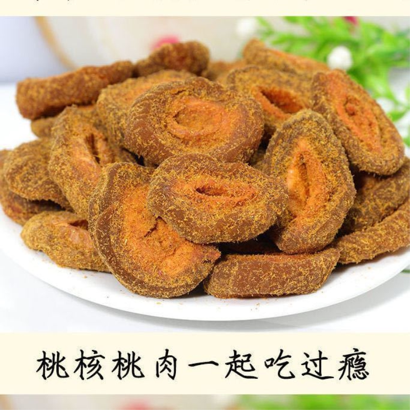 怀旧奶油吃不厌桃片甘草味盐津味香脆软核嫩桃板 蜜饯果脯