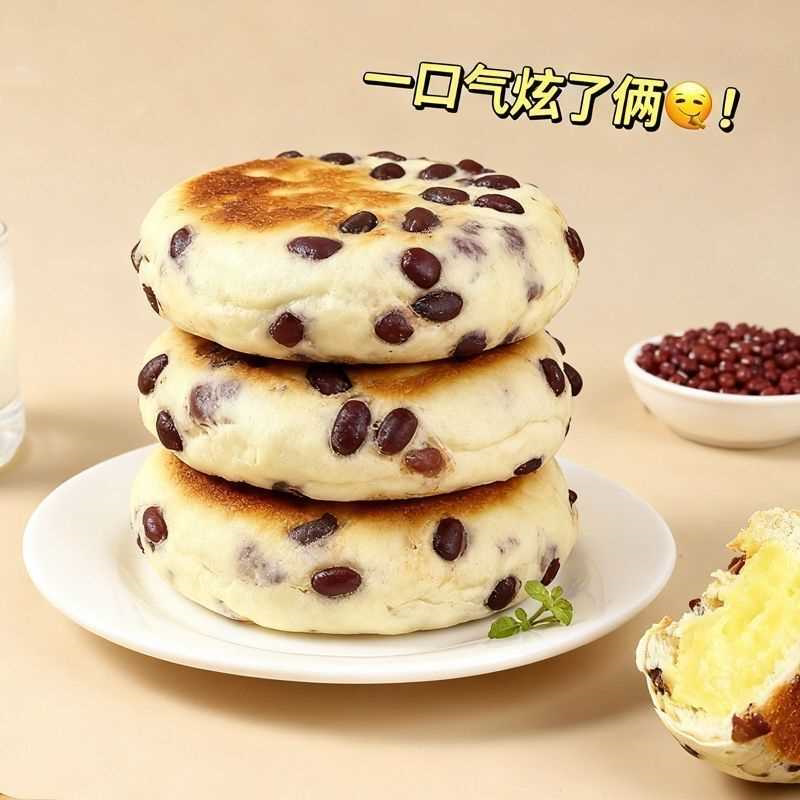 【一整箱】红豆乳酪餐包软面包整箱早餐糕点饱腹夹心奶酪零食