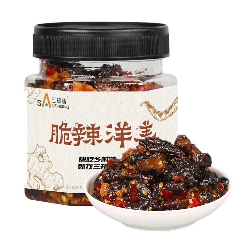 香辣洋姜瓶装酱菜红油洋姜开味下饭菜微辣湖南特产即食咸菜下饭菜