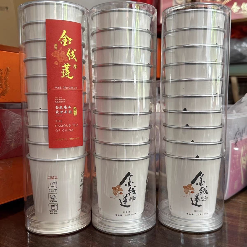 福建土楼金线莲一次性随手杯茶杯茶金线莲养生茶出差办公会议专属