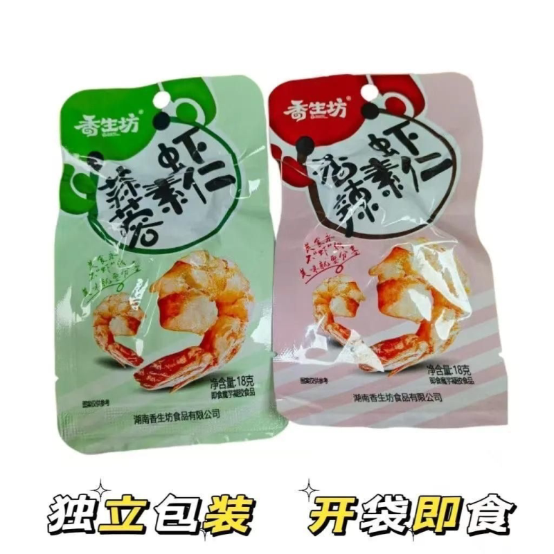 香辣即食素虾仁魔芋丝湖南特产素牛肚休闲小零食批发商用