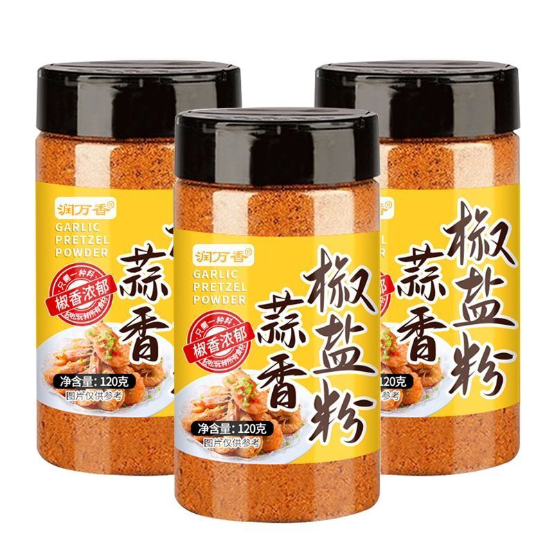 蒜香椒盐粉烧烤调味料椒盐皮皮虾排骨调料家用瓶装椒盐调味料