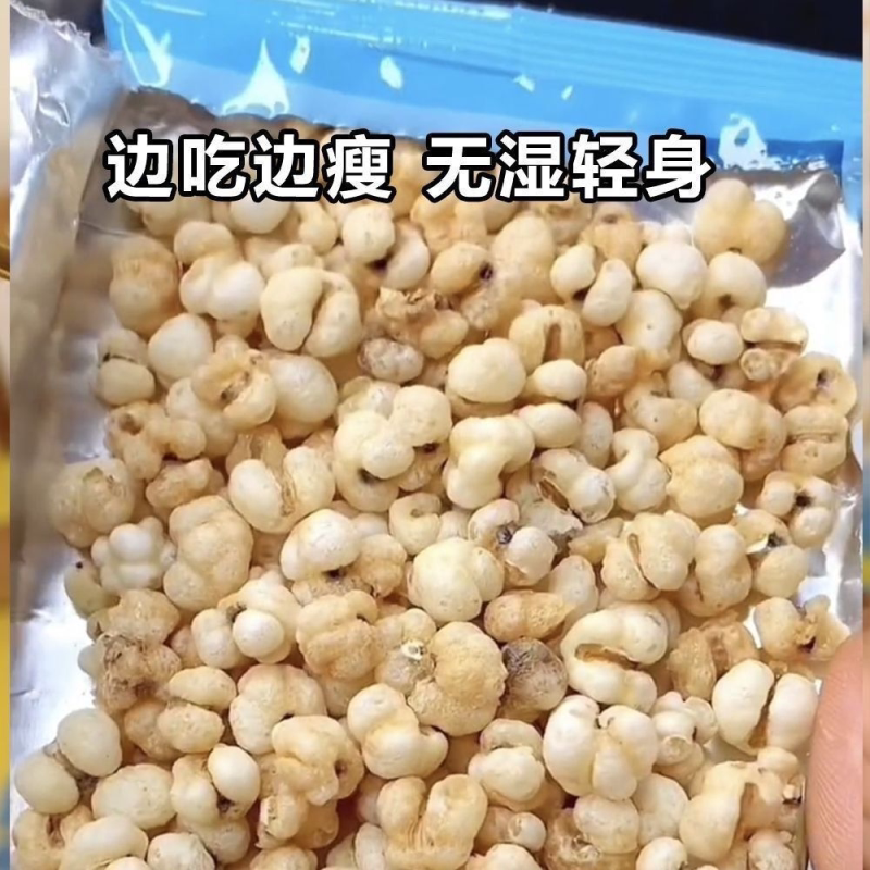 薏苡仁薏米非油炸无添加清香酥脆营养健康代餐烫